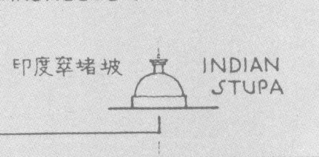 塔