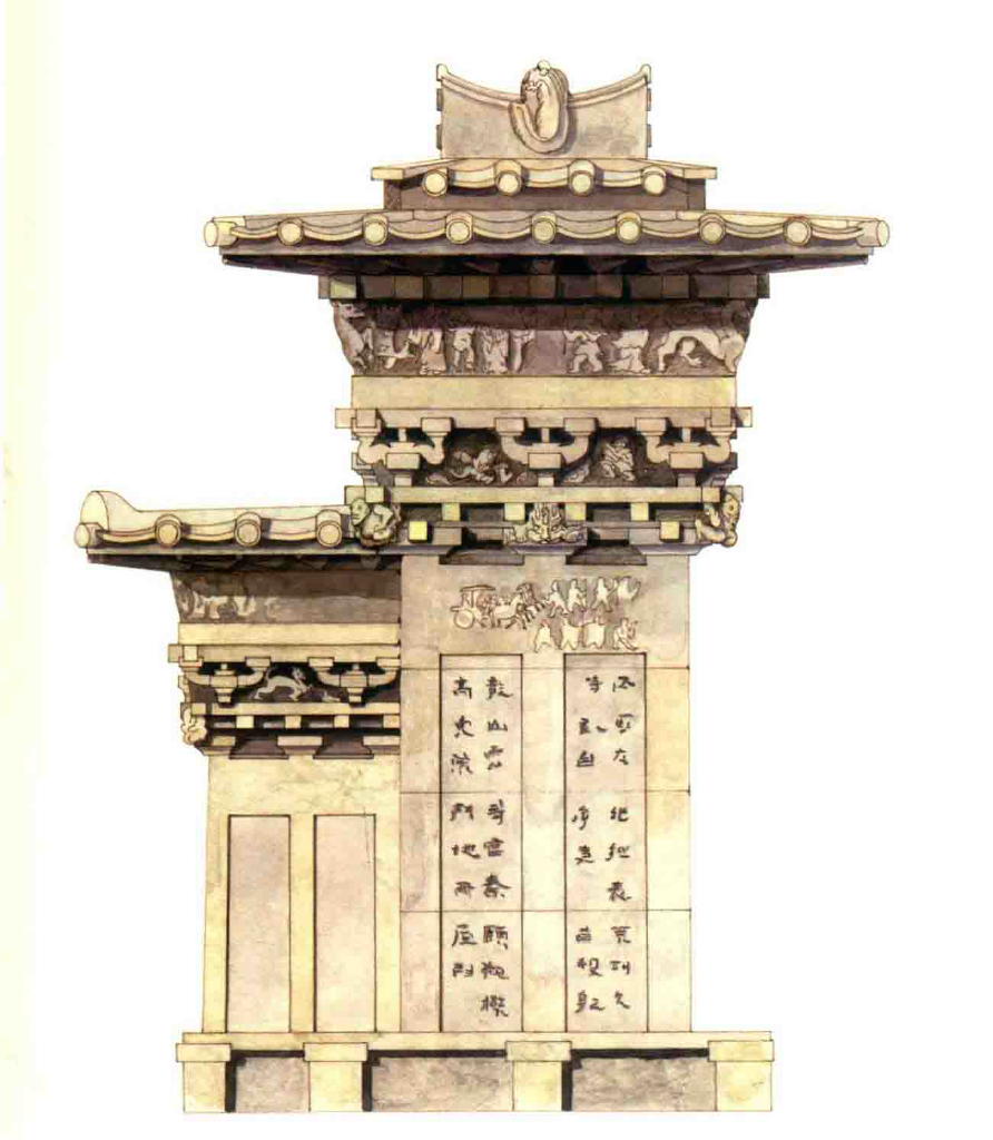 阙
