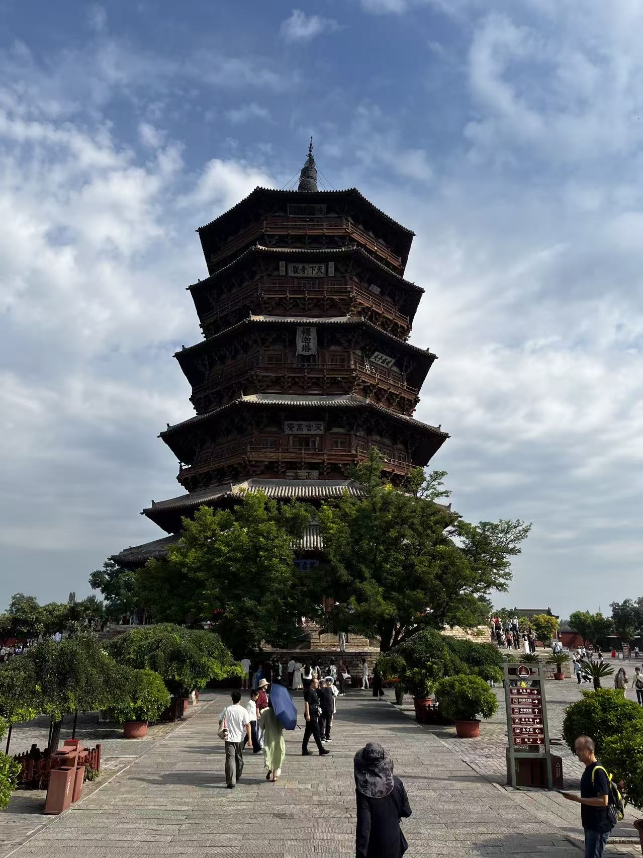 楼阁