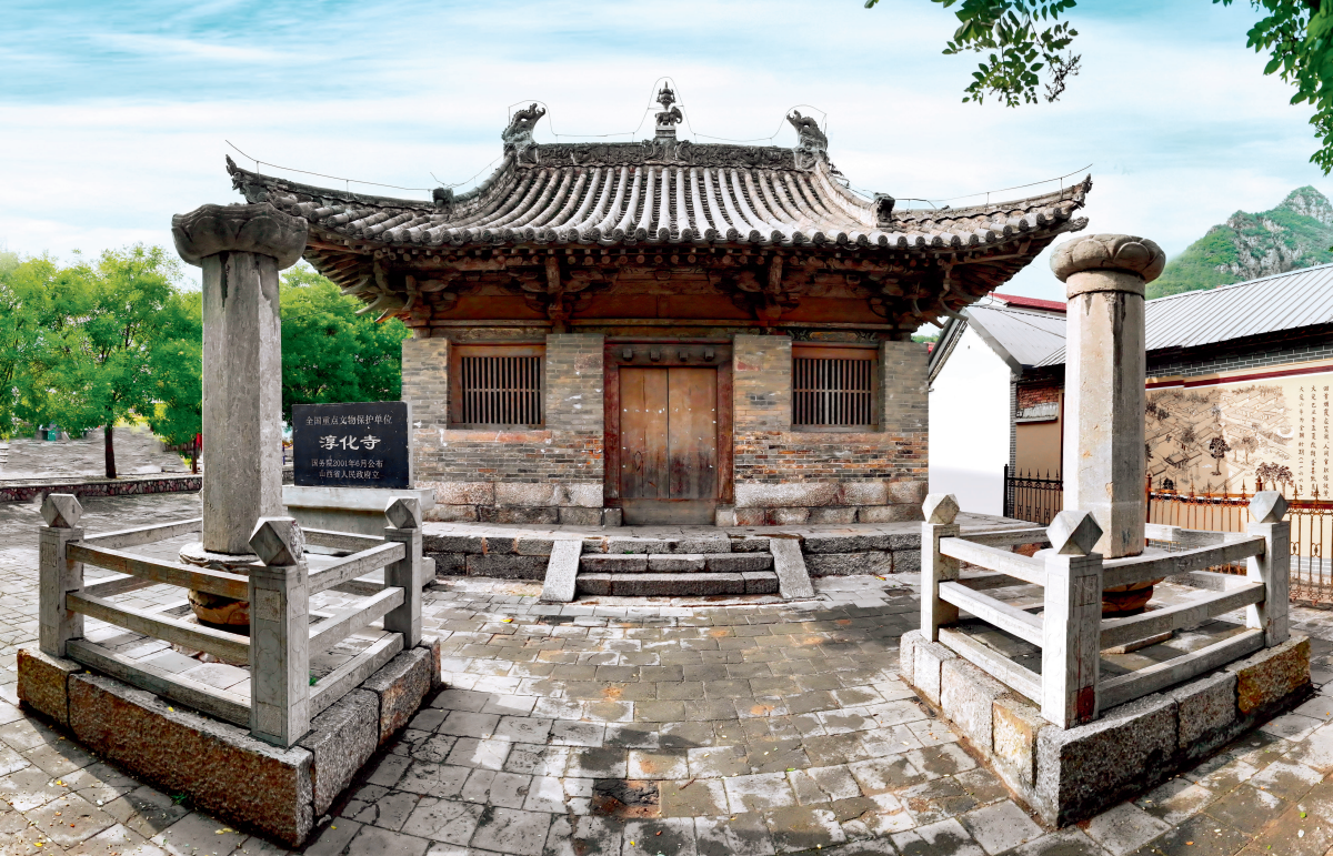 淳化寺