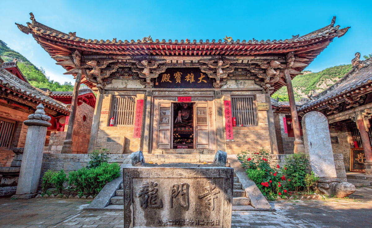 明惠大师塔