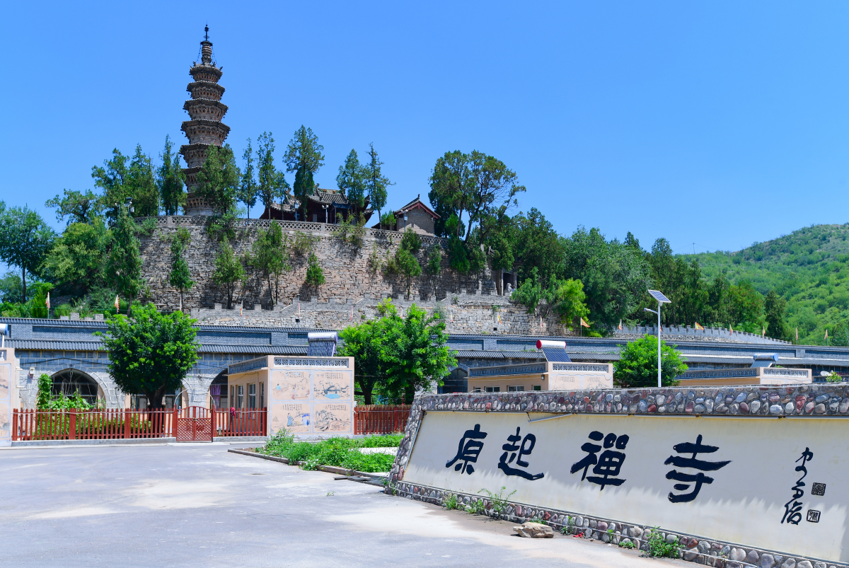原起寺